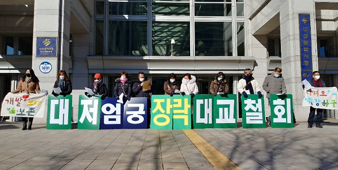 7일 부산시청 앞에서 열린 대저대교 환경영향평가 관련 부산지역 환경단체 기자회견. 낙동강하구지키기전국시민행동 제공