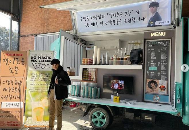 조병규 인스타그램