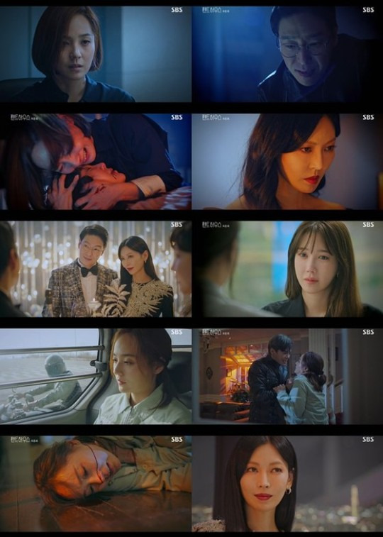 /사진=SBS '펜트하우스' 방송화면 캡처