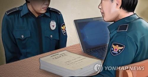 경찰, 현직 경찰 수사(PG) [장현경 제작] 사진합성·일러스트