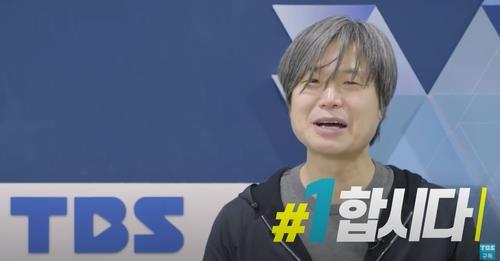 TBS 유튜브 캠페인 '#1합시다' [TBS 유튜브 영상 캡처. 재판매 및 DB 금지]