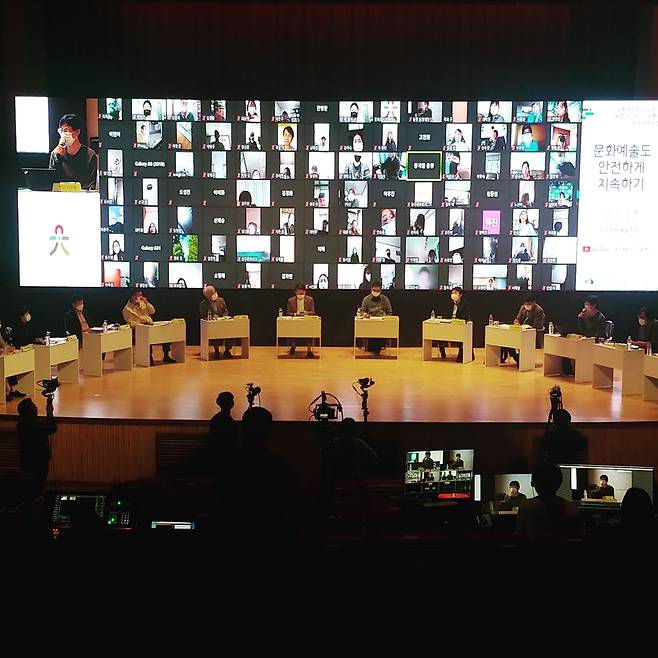 완주군, 문화예술의 지속가능색 모색 토론회 [완주군 제공. 재판매 및 DB 금지]