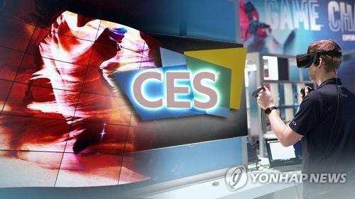 CES(CG). [연합뉴스TV 제공]