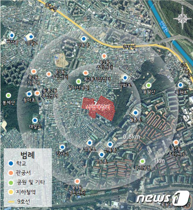 양천구 엄지마을 위치도(서울시 제공). © 뉴스1