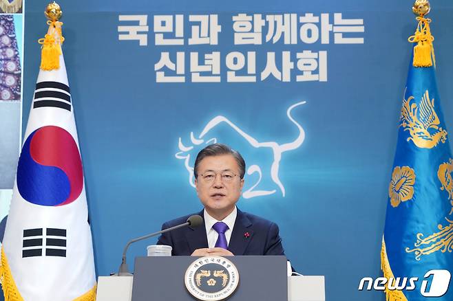문재인 대통령이 7일 오전 청와대에서 화상으로 진행된 2021 신년인사회에서 인사말을 하고 있다. 2021.1.7/뉴스1 © News1 박정호 기자