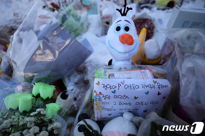 7일 오후 경기 양평 하이패밀리 안데르센 공원묘원에 양부모의 학대로 숨진 16개월 영아 정인(입양 전 이름)양을 추모하며 시민들이 갖다 놓은 물품들이 놓여있다. 2021.1.7/뉴스1 © News1 이승배 기자