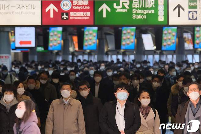 일본. (자료사진) © AFP=뉴스1