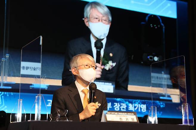 최기영 과학기술정보통신부 장관이 신년덕담을 하고 있다.