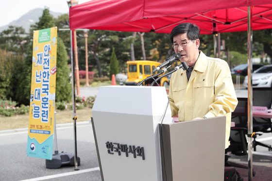 한국마사회 안전훈련현장에서의 김낙순 한국마사회 회장 모습.