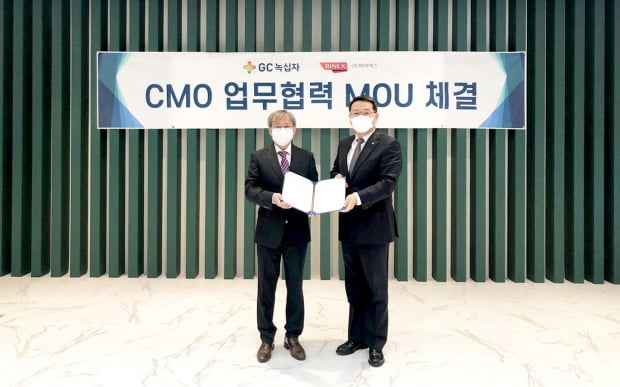 왼쪽부터 조진섭 바이넥스 CMO 사업실장, 임승호 GC녹십자 부사장.