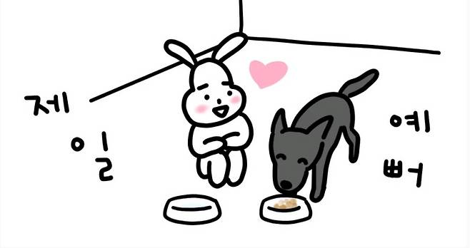 성진환의 ‘내 강아지’ 뮤직비디오의 한 장면. ‘그 중에서~ 제일 좋은 건~’이라고 뜸을 들이다 ‘내 강아지’라는 후렴구와 함께 터져주는 기타 사운드와 성진환의 목소리가 경쾌하고 신난다. | ‘내 강아지’ 뮤직비디오 캡처