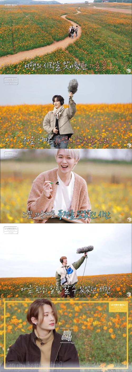 온리원오브가 역발상 리얼리티로 새로운 매력을 발산한다. 사진=에잇디엔터테인먼트