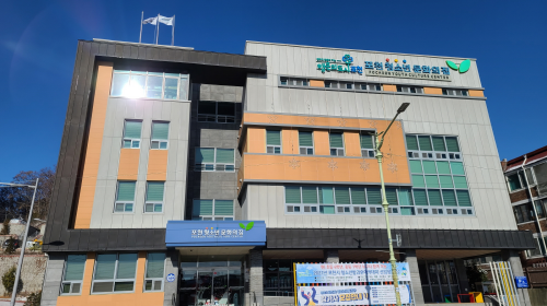 포천시가 운영하는 포천청소년문화의집에서 청소년방과후아카데미 사업에 참여할 2021년 중학교 1, 2학년 학생을 모집한다고 8일 밝혔다./ 사진제공=포천시