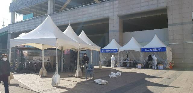 수원역에 설치된 임시선별검사소. /사진제공=수원시)