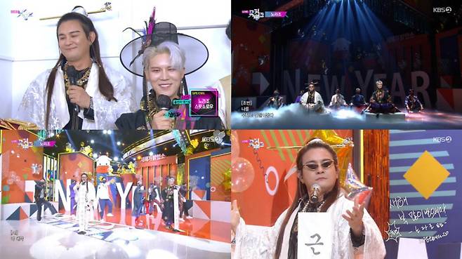 KBS 방송화면 캡처.