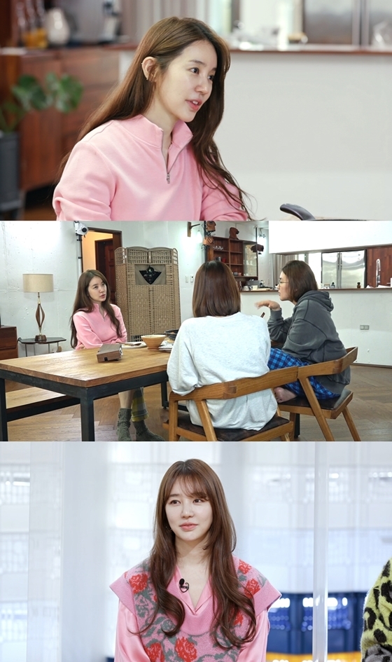 KBS 2TV '신상출시 편스토랑'에 출연한 윤은혜/사진제공='신상출시 편스토랑'