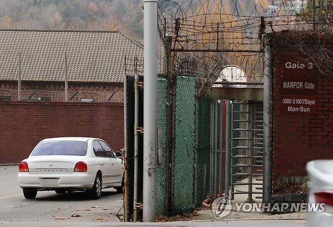 서울 용산 주한미군기지 [연합뉴스 자료사진]