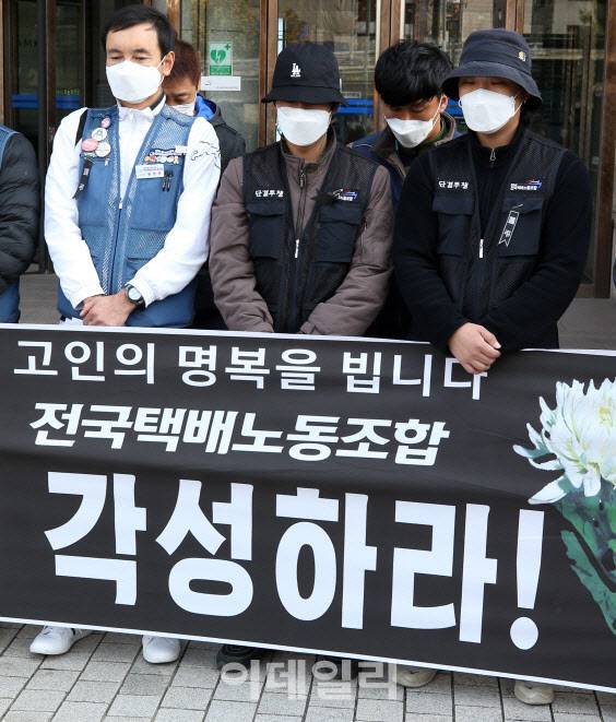 ▲전국택배노조 조합원들이 서울 용산구 로젠택배 본사 앞에서 ‘불공정계약 해결을 촉구하는 기자회견’을 열고 구호를 외치고 있다.(사진=방인권 기자)