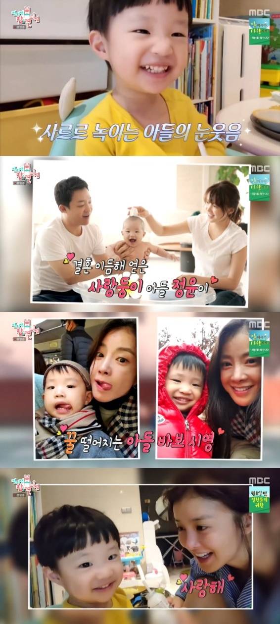 MBC '전지적 참견 시점' 방송 화면 캡처 © 뉴스1