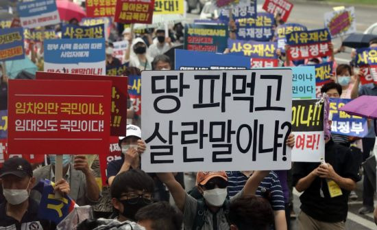 지난해 8월 서울 여의도에서 617규제소급적용 피해자모임, 임대사업자협회 추인위원회 등 부동산 관련단체 회원들이 정부의 부동산 규제에 반대하는 집회를 열고 임대차 3법 반대 등의 구호를 외치고 있다. [이미지출처=연합뉴스]