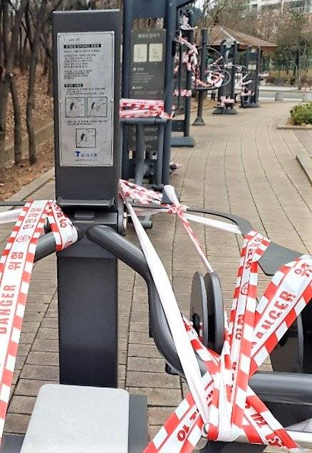 서울 마포구의 한 '공스장(공원 헬스장)'이 코로나19로 인해 사용금지 상태다. 이 공원은 구청이 관리한다. 이연수 기자
