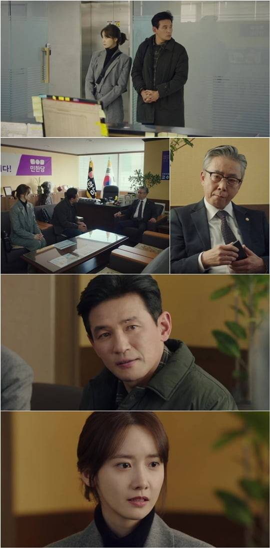 허쉬 황정민 임윤아(사진=키이스트, JTBC스튜디오)