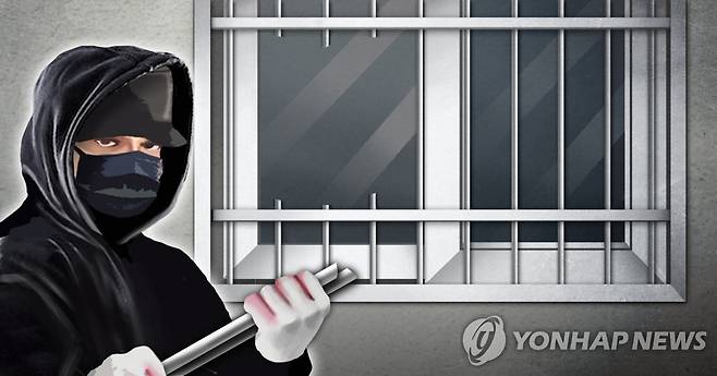 침입·절도(PG) [이태호 제작] 사진합성·일러스트