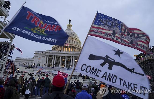 의회 난입사태와 폭동으로 이어진 대규모 친트럼프 집회[UPI=연합뉴스 자료사진]