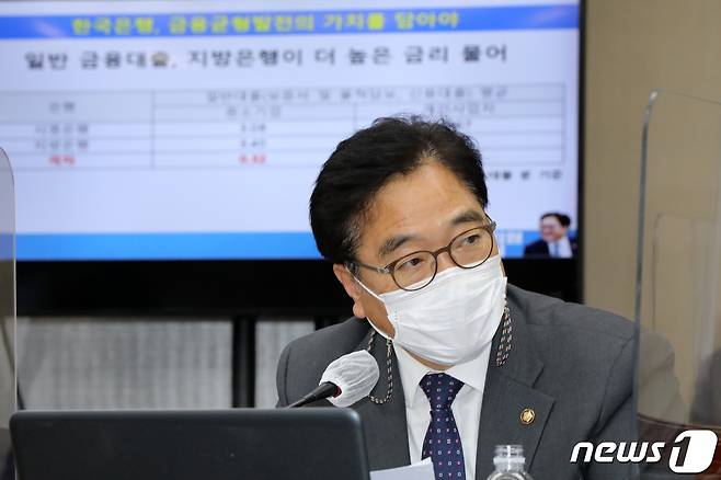 우원식 더불어민주당 의원. © News1 황희규 기자