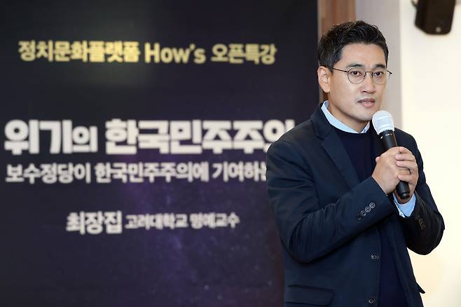 /뉴시스 서울시장 출마를 선언한 오신환 전 의원