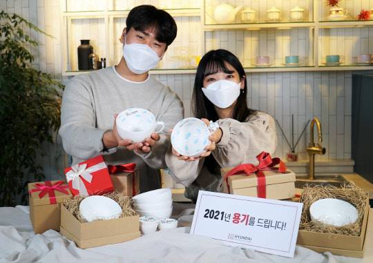 현대백화점면세점이 SNS 캠페인을 진행한다. <현대백화점 제공>