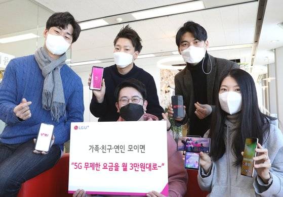 LG유플러스의 5G·LTE 최초 ‘지인 결합’ 요금 출시.
