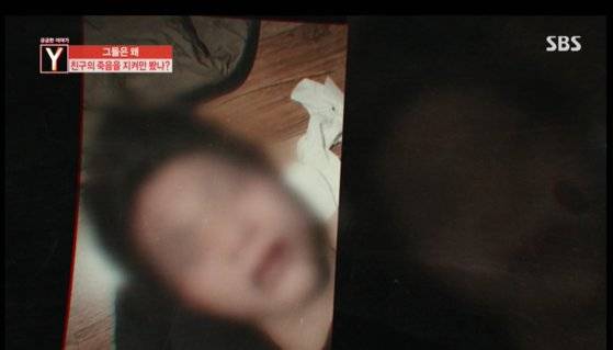 지난해 12월 11일 골프채로 폭행한 후 정신을 잃은 A씨의 사진을 공유한 친구들이 9일 기소됐다. [사진 SBS 궁금한 이야기 Y]