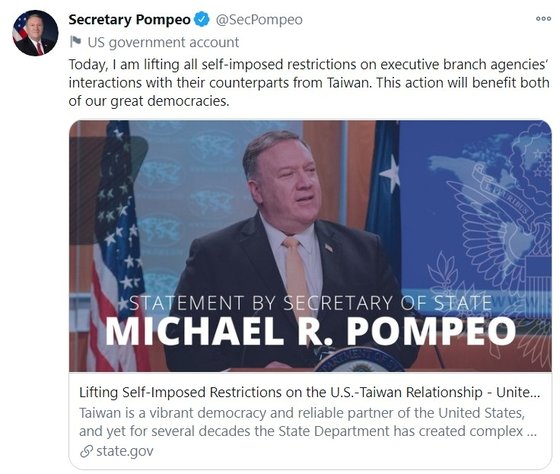 마이크 폼페이오 미 국무장관은 9일 “대만은 활기찬 민주주의 국가이며 미국의 신뢰할 수 있는 파트너”라고 말했다. 트위터 캡처