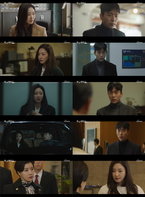 ‘복수해라’ 김사랑과 윤현민이 유선과 손을 잡고 통쾌한 복수에 성공했다. 사진=TV조선 주말드라마 ‘복수해라’ 캡처