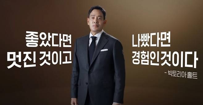 정용진 신세계그룹 부회장이 신세계 2021년 신년사를 유튜브를 통해 진행하고 있다/사진=신세계 공식 유튜브 계정