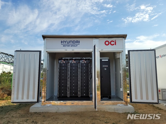 [서울=뉴시스] OCI-현대차그룹이 공주 태양광발전소에 설치완료한 ESS 큐브 전경 (제공=OCI)