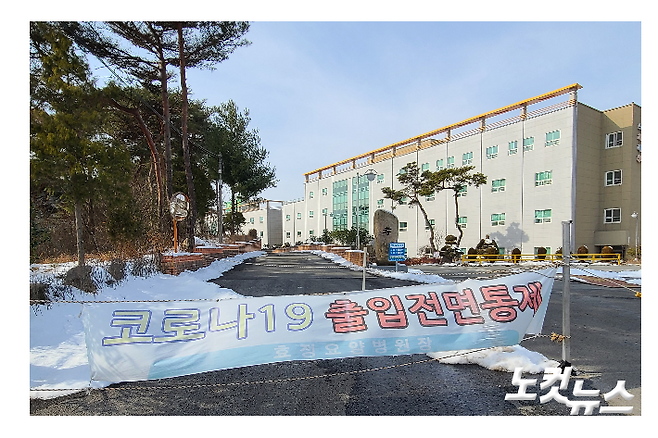 광주 효정요양병원. 김한영 기자