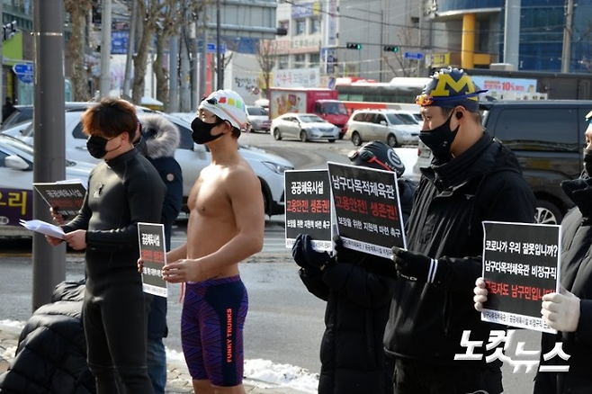 광주 남구 다목적체육관 비정규직 근로자 제공