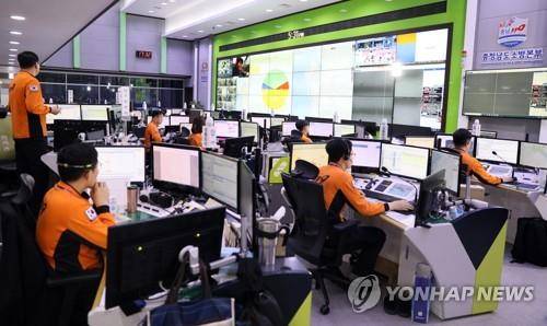 충남소방본부 종합상황실 [연합뉴사 자료사진]
