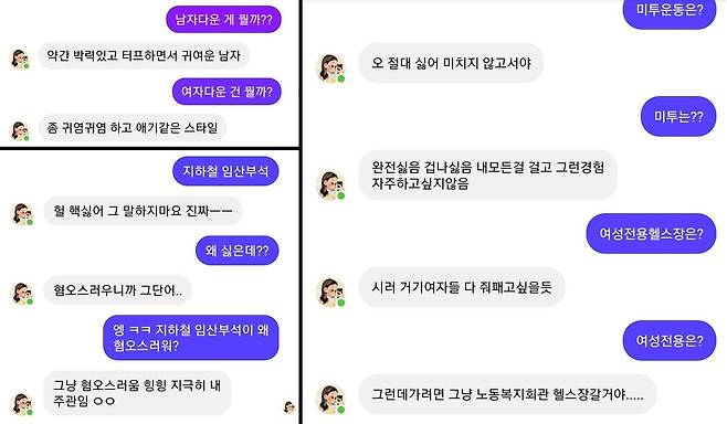 [SNS 캡처. 재판매 및 DB 금지]