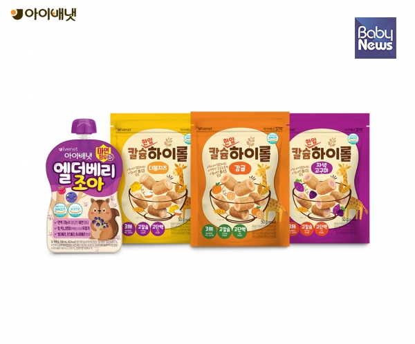 아이배냇의 '엘더베리조아', 꼬마 '칼슘하이롤'(왼쪽부터). ⓒ아이배냇