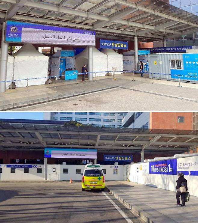 변경 전(위) 후의 모습