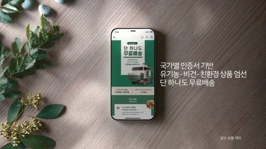 한국야쿠르트가 11일 새롭게 공개한 프레딧 TV광고 ‘신기한 샵’ 편 영상 갈무리.(사진=한국야쿠르트 제공)