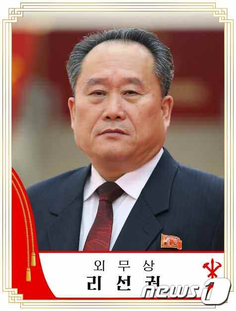 (평양 노동신문=뉴스1) = 북한 노동당 기관지 노동신문은 11일 당 중앙위원회 정치국 후보위원 11명의 명단을 공개했다. 사진은 정치국 후보위원에 이름을 올린 리선권 외무상의 모습. [국내에서만 사용가능. 재배포 금지. DB 금지. For Use Only in the Republic of Korea. Redistribution Prohibited] rodongphoto@news1.kr