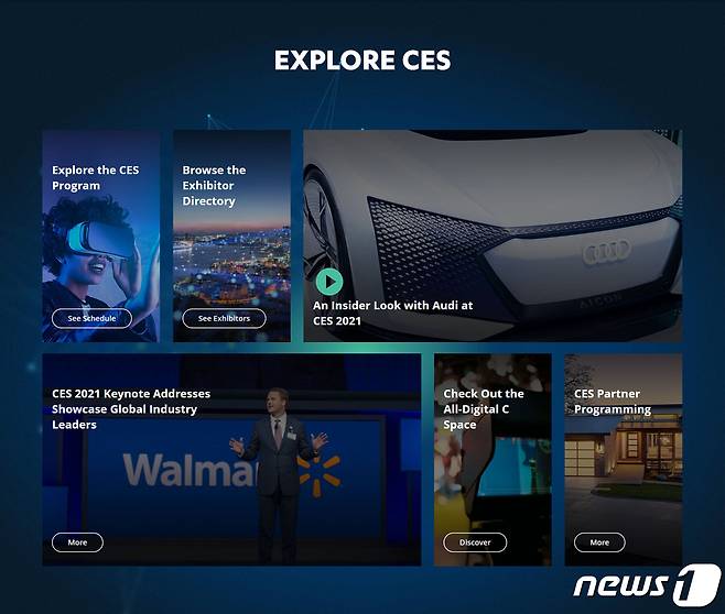 CES 페이지(CTA 제공)© 뉴스1