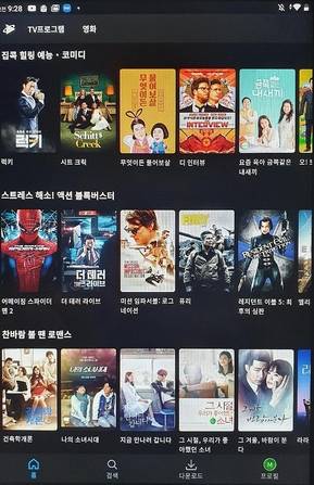 ‘가성비 OTT’로 OTT 시장에 출사표를 던진 쿠팡플레이