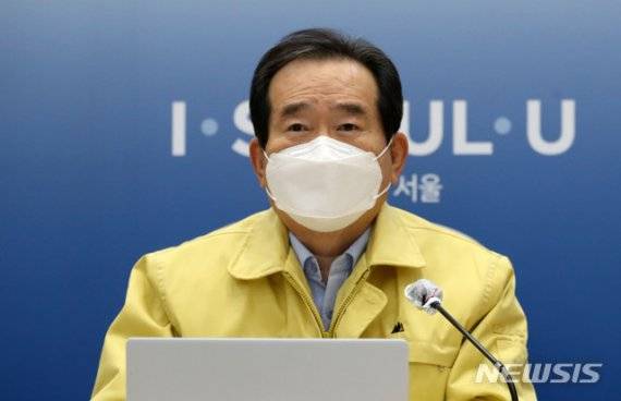 정세균 국무총리가 11일 서울시청에서 코로나19 중앙재난안전대책본부 회의를 주재하고 있다. 뉴시스