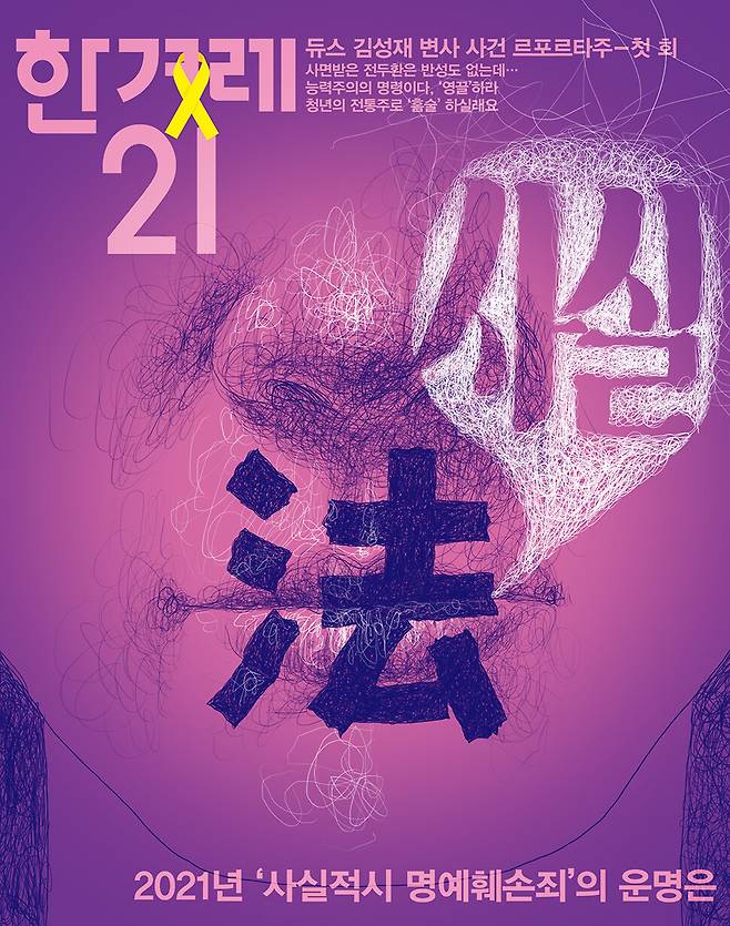 1346호 표지이미지