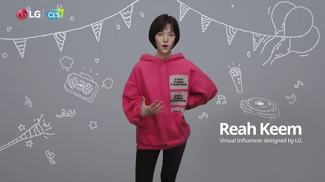 LG전자 'CES 2021' 프레스 콘퍼런스에 연사로 참여한 가상인간 김래아  [사진=LG전자 ]
